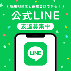 LINE友達追加