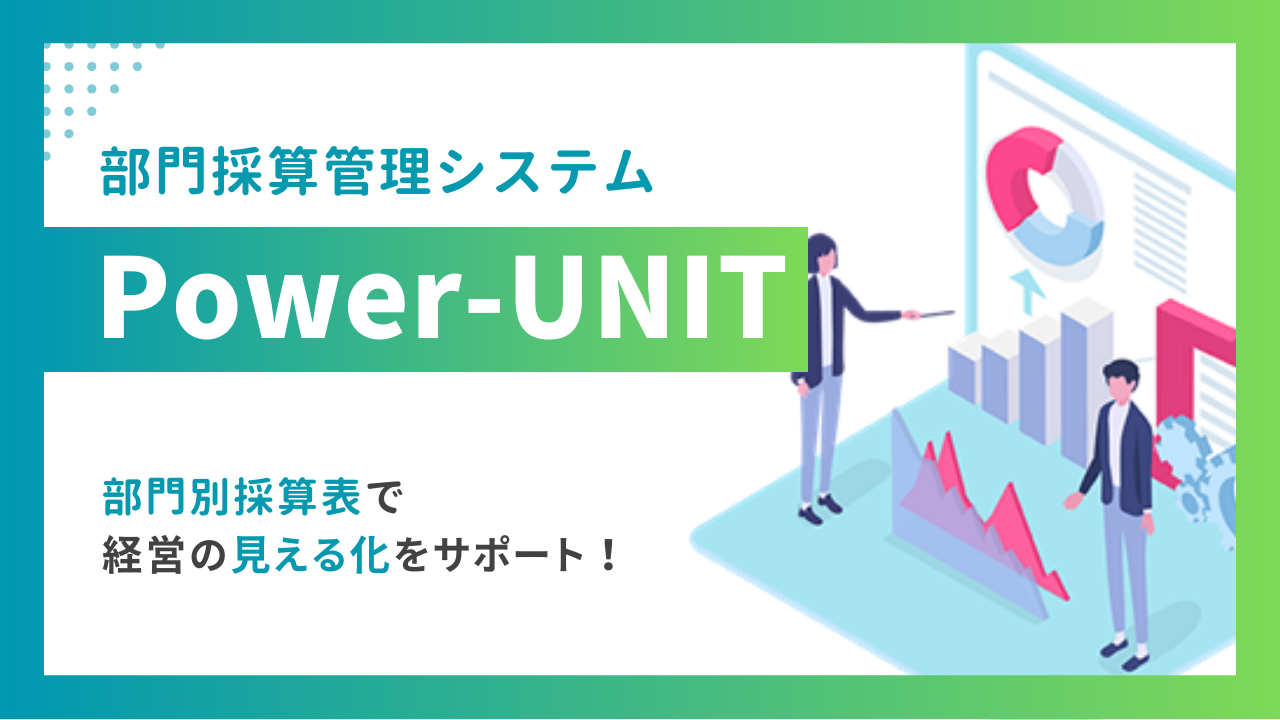Power-UNIT