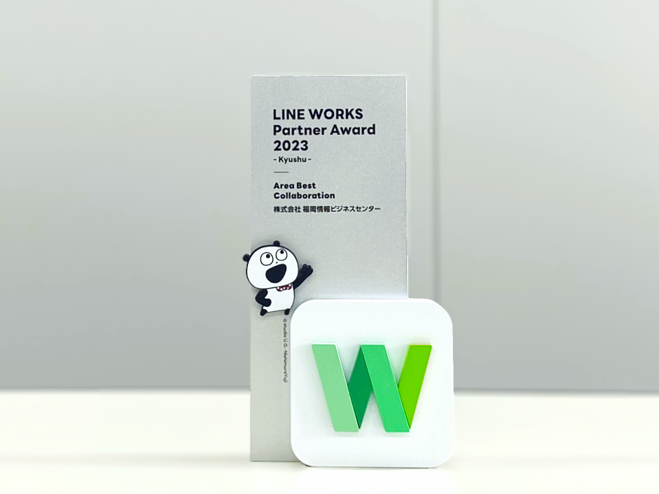 2023 LINE WORKS Partner AwardにてArea Best Collaborationを受賞