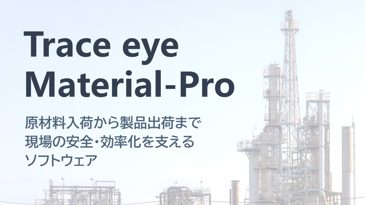 Trace eye Material-Pro