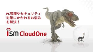 ISM Cloud One