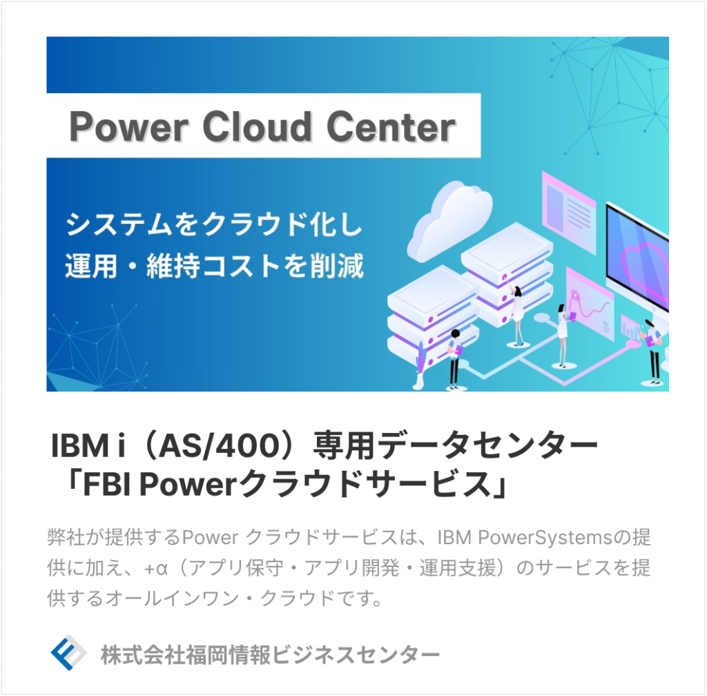 Power Cloud Center