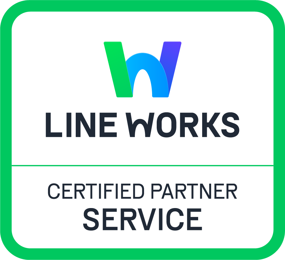 LINE WORKS公認のパートナー企業ロゴ