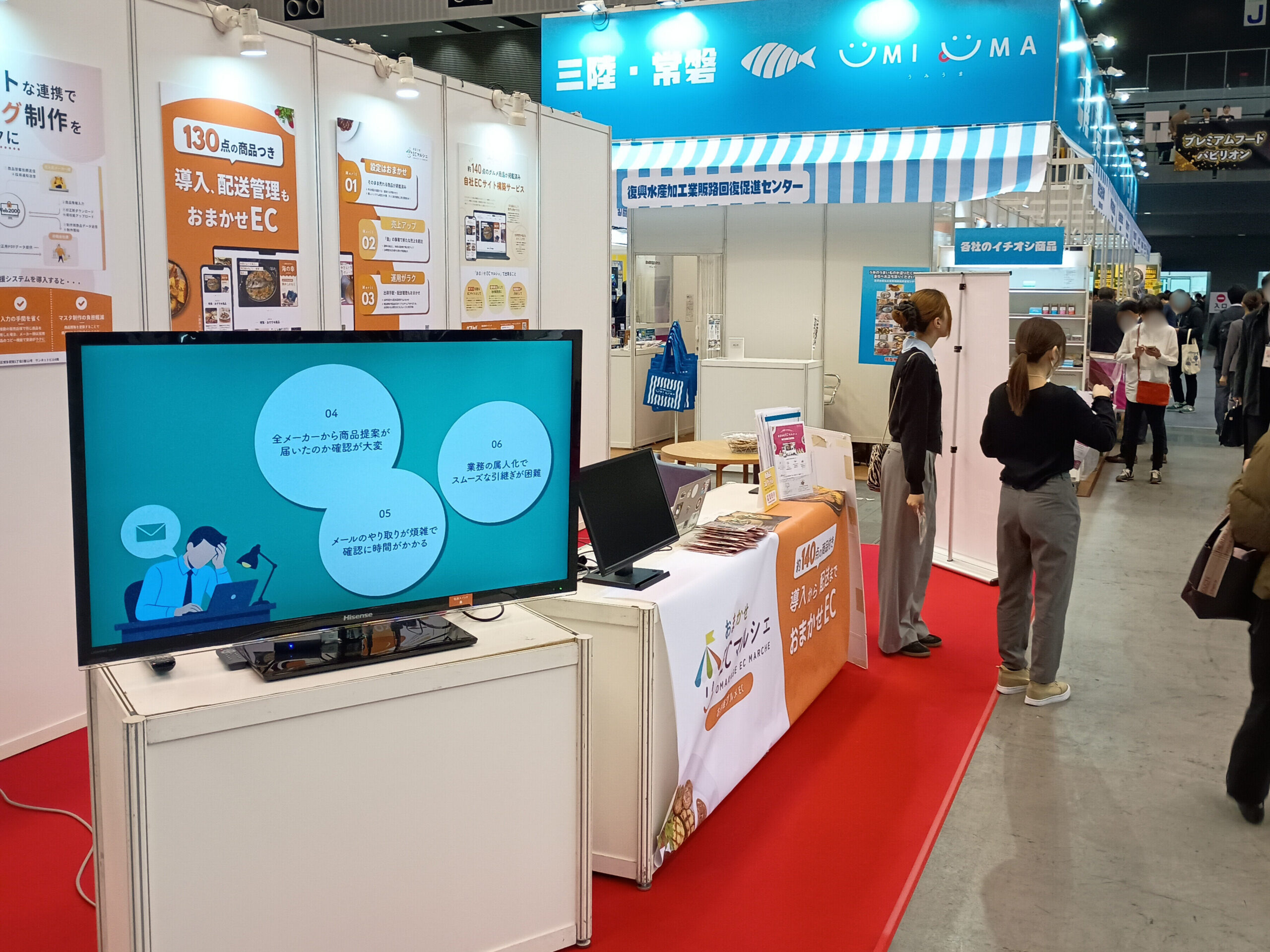 FOOD STYLE 九州　展示ブースの様子②