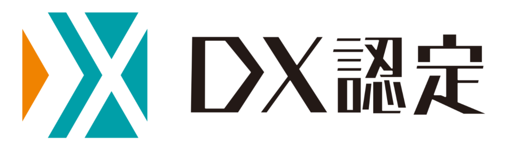 DX認定ロゴ画像